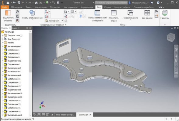 Best 3D Modeling Software for 3D Printing 10